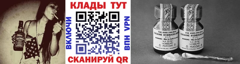 Купить Каннабис  Cocaine  Гашиш  A PVP  Меф мяу мяу  Геленджик