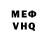 ГЕРОИН белый KKh76