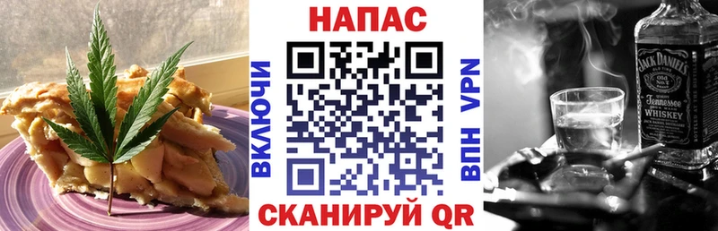 Cannafood конопля  Купить закладки  Геленджик 