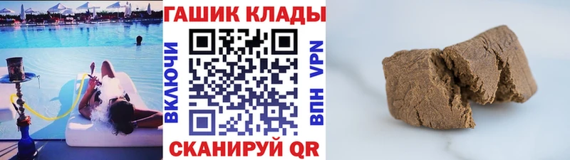 Купить  Геленджик  ГАШИШ AMNESIA HAZE 