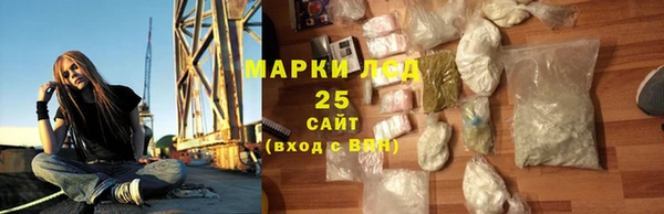метамфетамин Инта