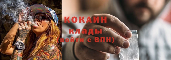 тгк Зерноград