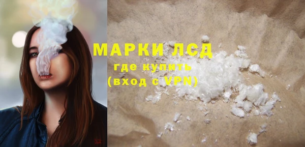 кристаллы Зеленодольск