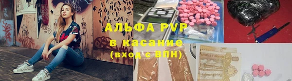 метамфетамин Иннополис