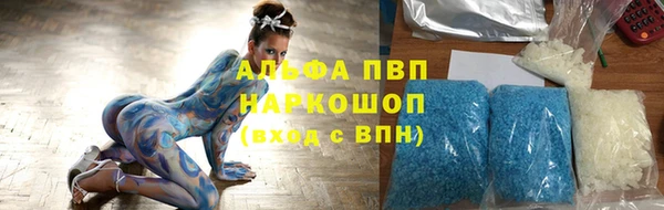 метамфетамин Иннополис