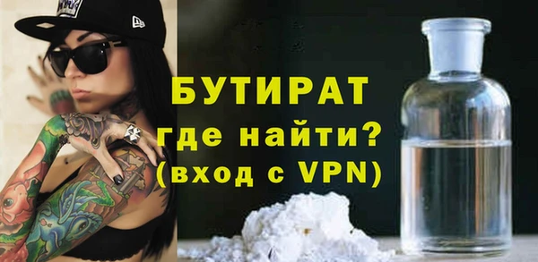 метамфетамин Иннополис