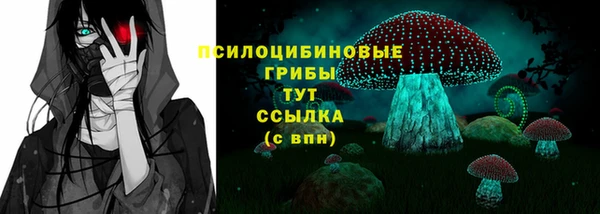тгк Зерноград