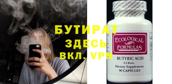 метамфетамин Иннополис