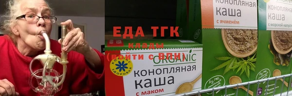 каннабис Инсар