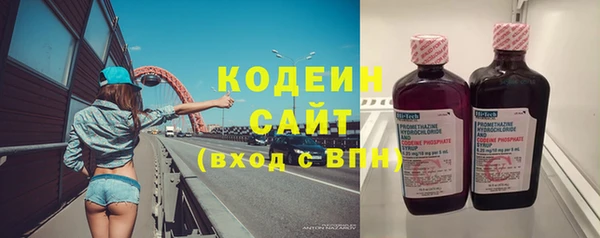 метамфетамин Иннополис