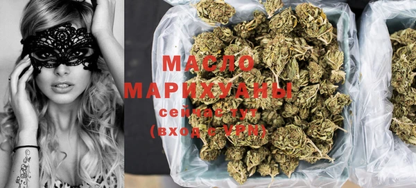 кристаллы Зеленодольск