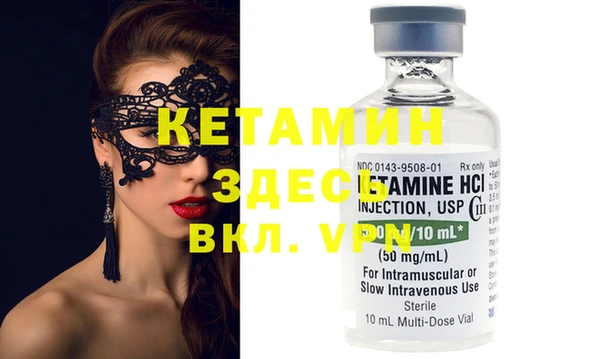 метамфетамин Иннополис