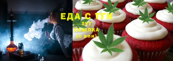 метамфетамин Инта