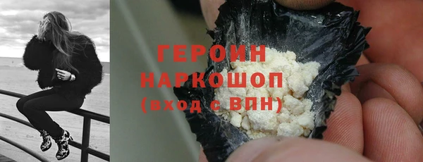 тгк Зерноград