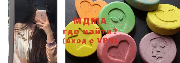 метамфетамин Инта