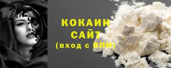 кристаллы Зеленодольск