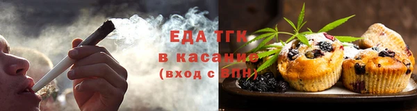 метамфетамин Иннополис