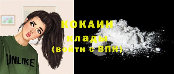 меф VHQ Зеленокумск