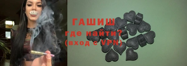 метамфетамин Иннополис