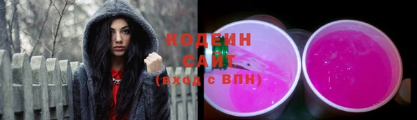 меф VHQ Зеленокумск