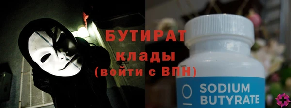 каннабис Инсар