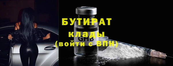 метамфетамин Инта
