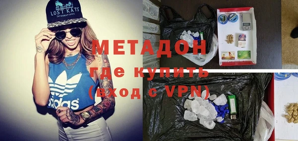 меф VHQ Зеленокумск