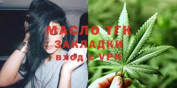 метамфетамин Иннополис