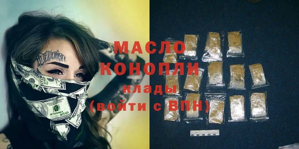 мефедрон VHQ Каменка
