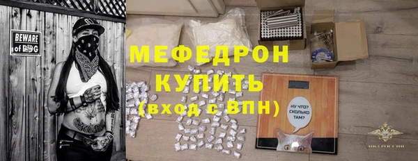 метамфетамин Инта