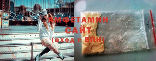 кристаллы Зеленодольск