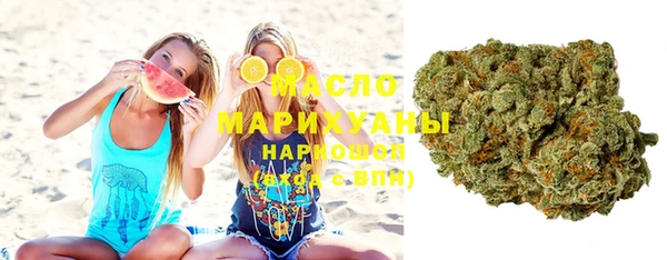 меф VHQ Зеленокумск