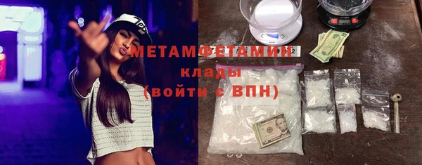 метамфетамин Инта
