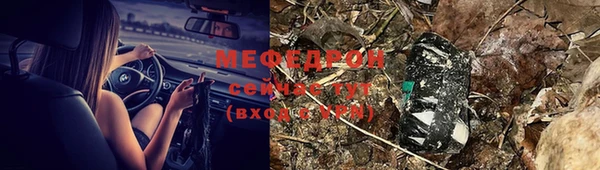 меф VHQ Зеленокумск