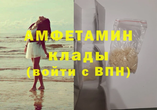 кристаллы Зеленодольск