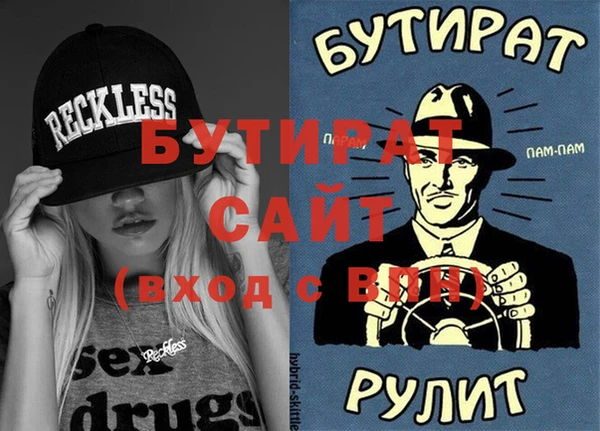 каннабис Инсар