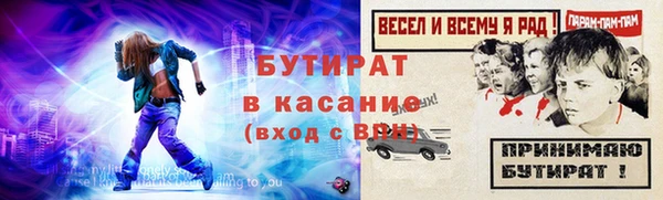 меф VHQ Зеленокумск