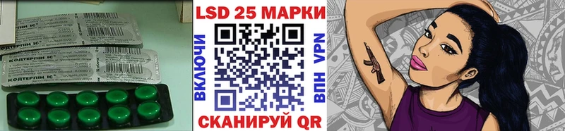 Купить где Геленджик LSD-25 экстази ecstasy