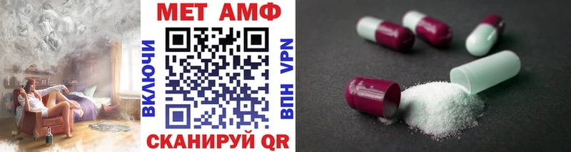 Метамфетамин кристалл  Купить  Геленджик 
