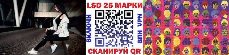 Марки N-bome 1500мкг Геленджик