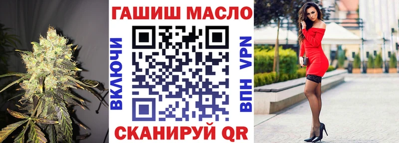 Дистиллят ТГК концентрат Купить Геленджик