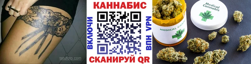 Канабис SATIVA & INDICA Купить где Геленджик